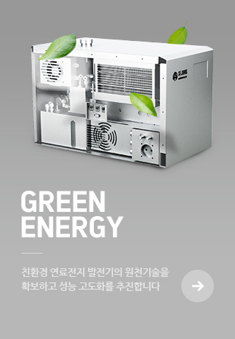 Green Energy