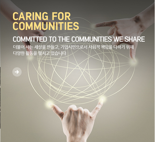 Caring for Communities